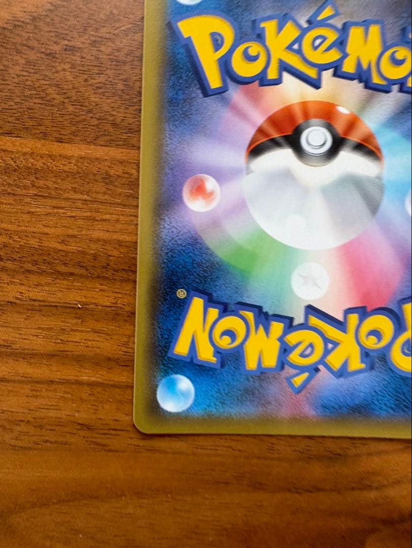 ポケモンカード　ポケモンセンターのお姉さん　プロモ　SR