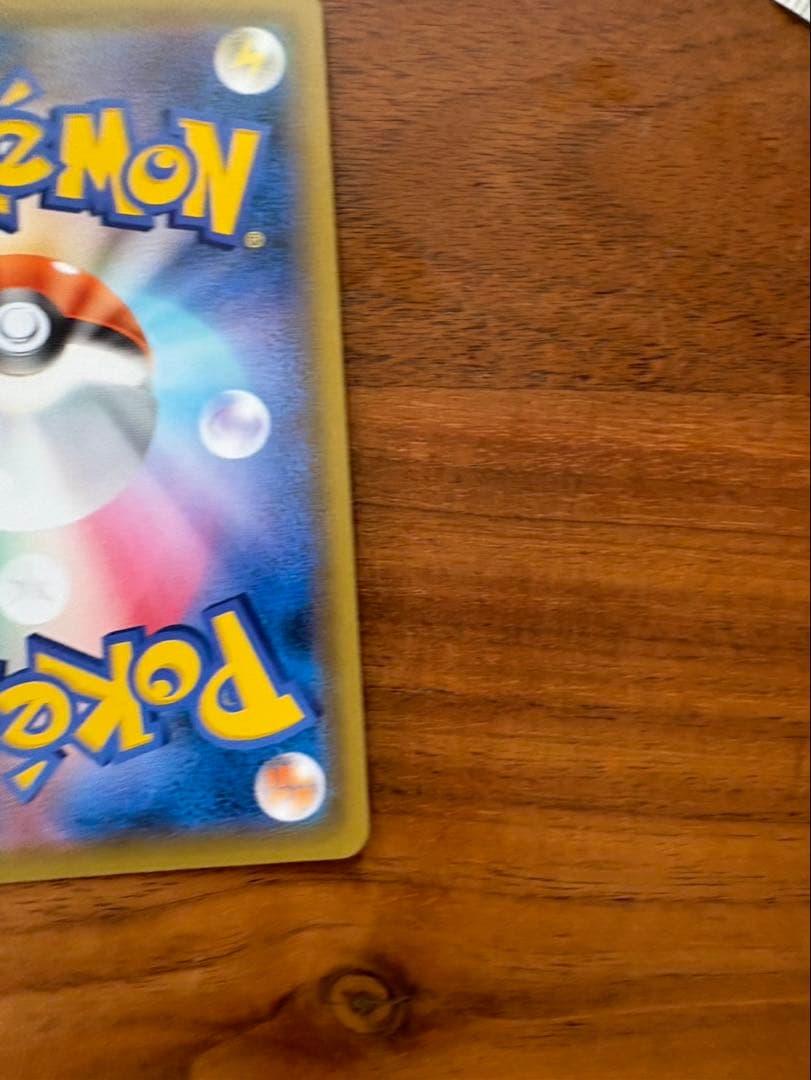 ポケモンカード　ポケモンセンターのお姉さん　プロモ　SR