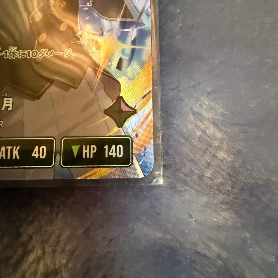 xrossstars クロススターズ　クロスタ　天月LRPP LRPセット