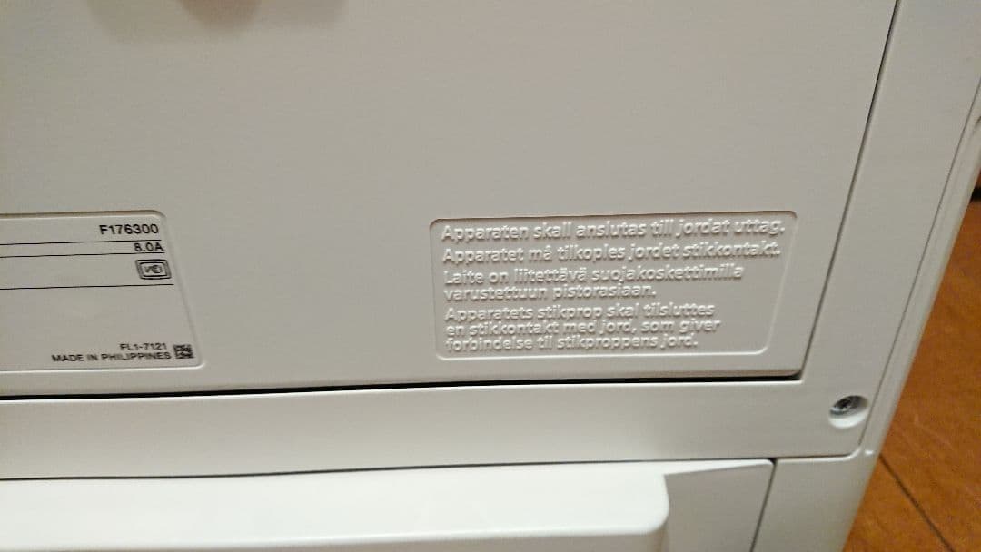 つい最近まで現役の良品 Canon Satera LBP 321 プリンター