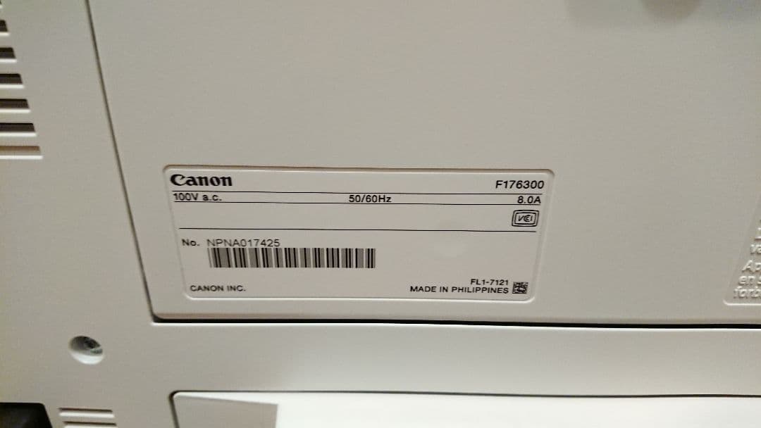 つい最近まで現役の良品 Canon Satera LBP 321 プリンター