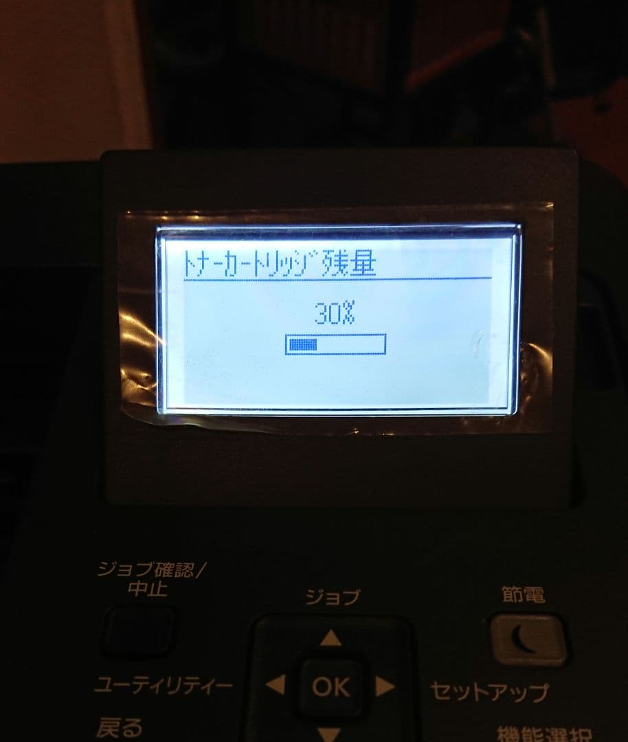 つい最近まで現役の良品 Canon Satera LBP 321 プリンター