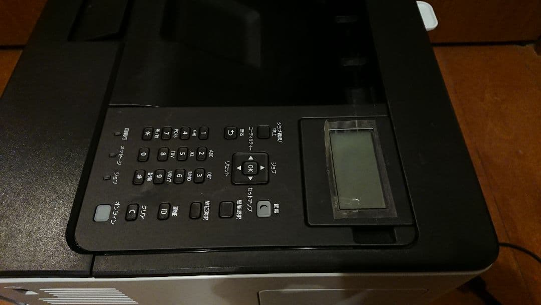 つい最近まで現役の良品 Canon Satera LBP 321 プリンター