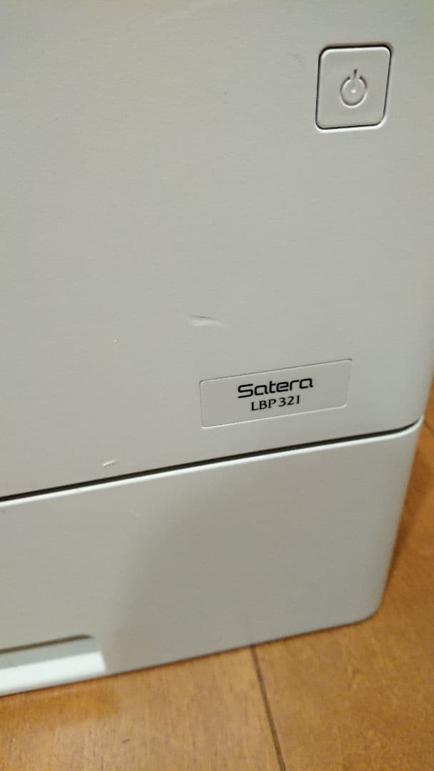 つい最近まで現役の良品 Canon Satera LBP 321 プリンター