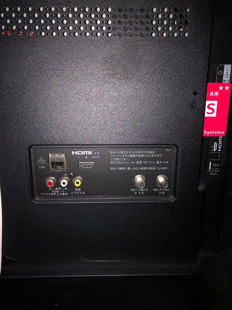 超美品 SONY BRAVIA KJ-32W730E Wifi ネット動画