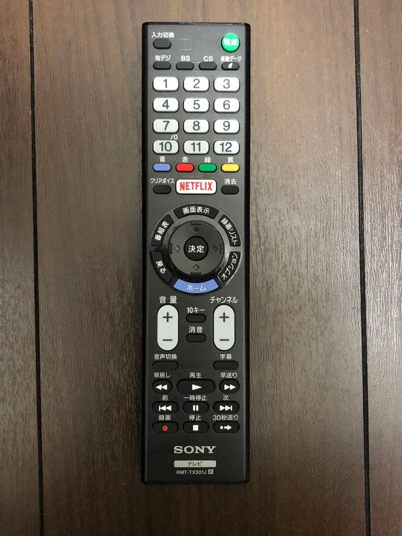 超美品 SONY BRAVIA KJ-32W730E Wifi ネット動画