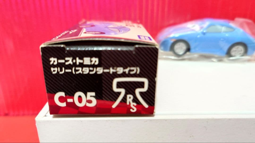 まま【新品未使用 廃盤】カーズトミカサリー スタンダード タイプ C-05