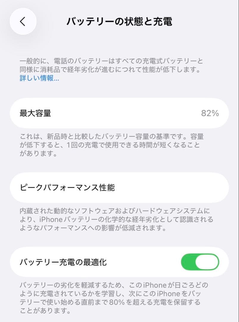 極美品 SIMフリー iPhone 14 Pro 1TB シルバー