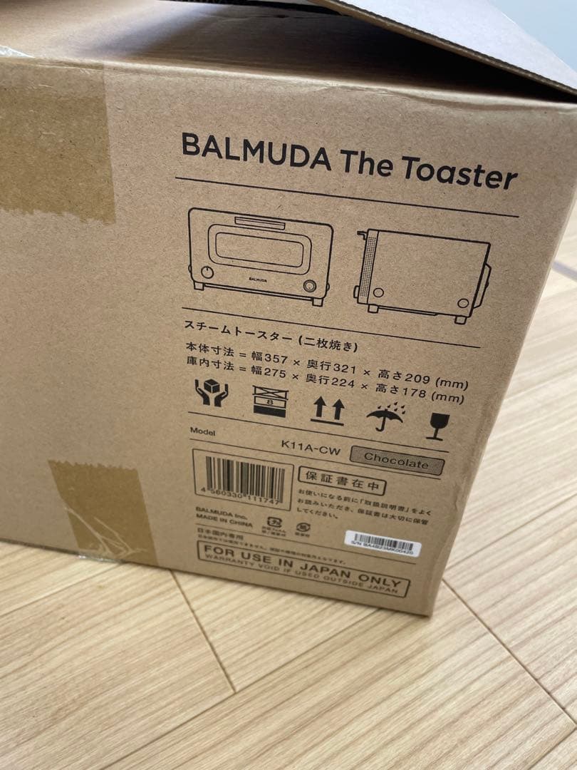 【BALMUDA】トースター　ショコラ　K11A-CW 未使用品
