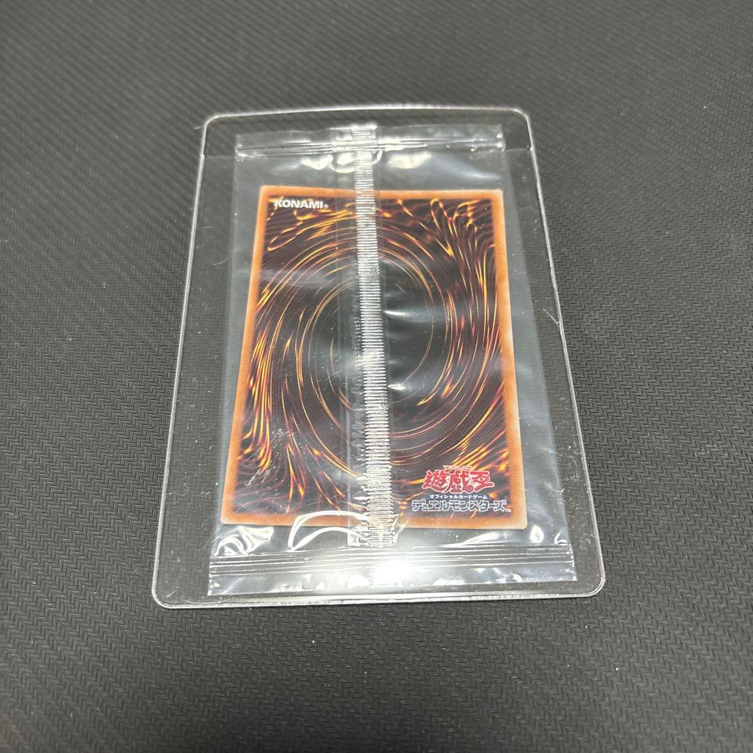 遊戯王　未開封　浮世絵ブルーアイズホワイトドラゴン　25th 青眼の白龍