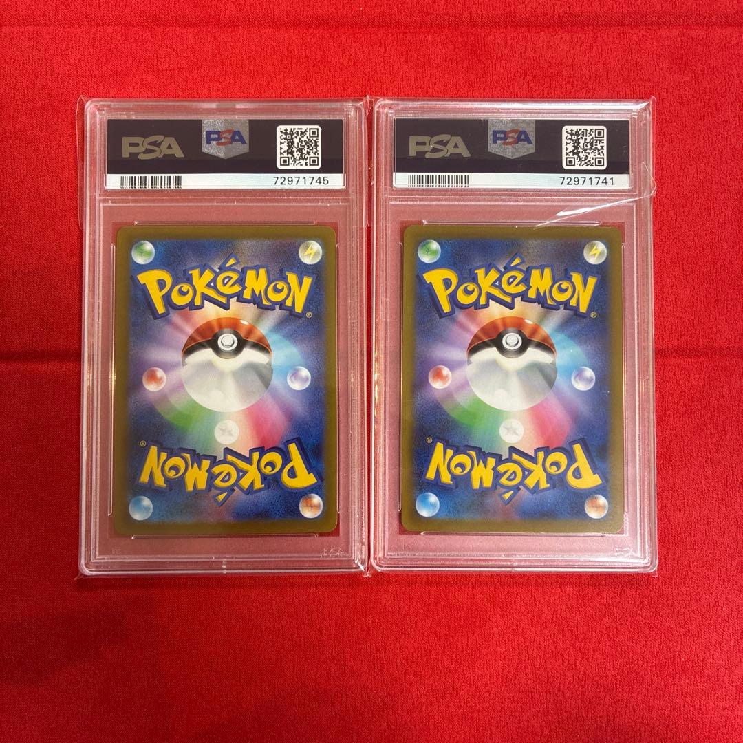 ポケカ/AR CHR psa10/ 10枚セット