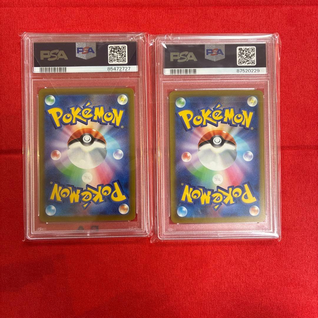 ポケカ/AR CHR psa10/ 10枚セット