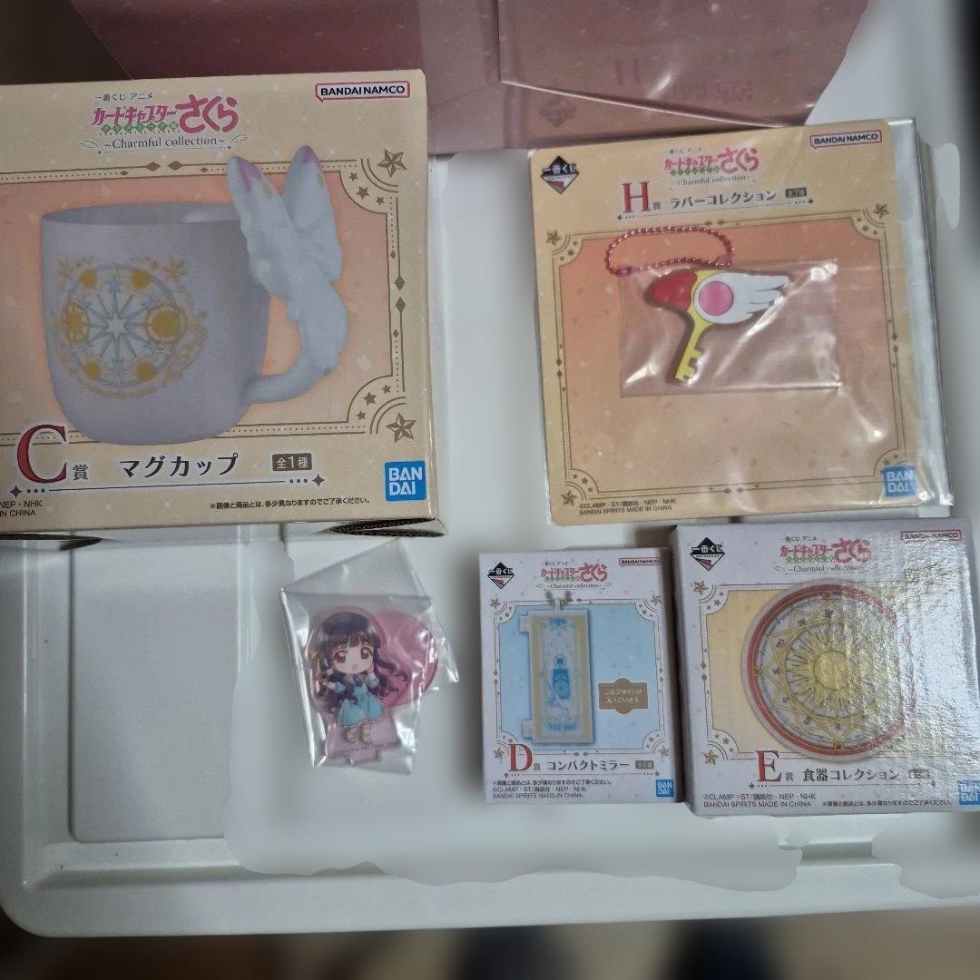 一番くじ　カードキャプターさくら　6点セット　まとめ売り