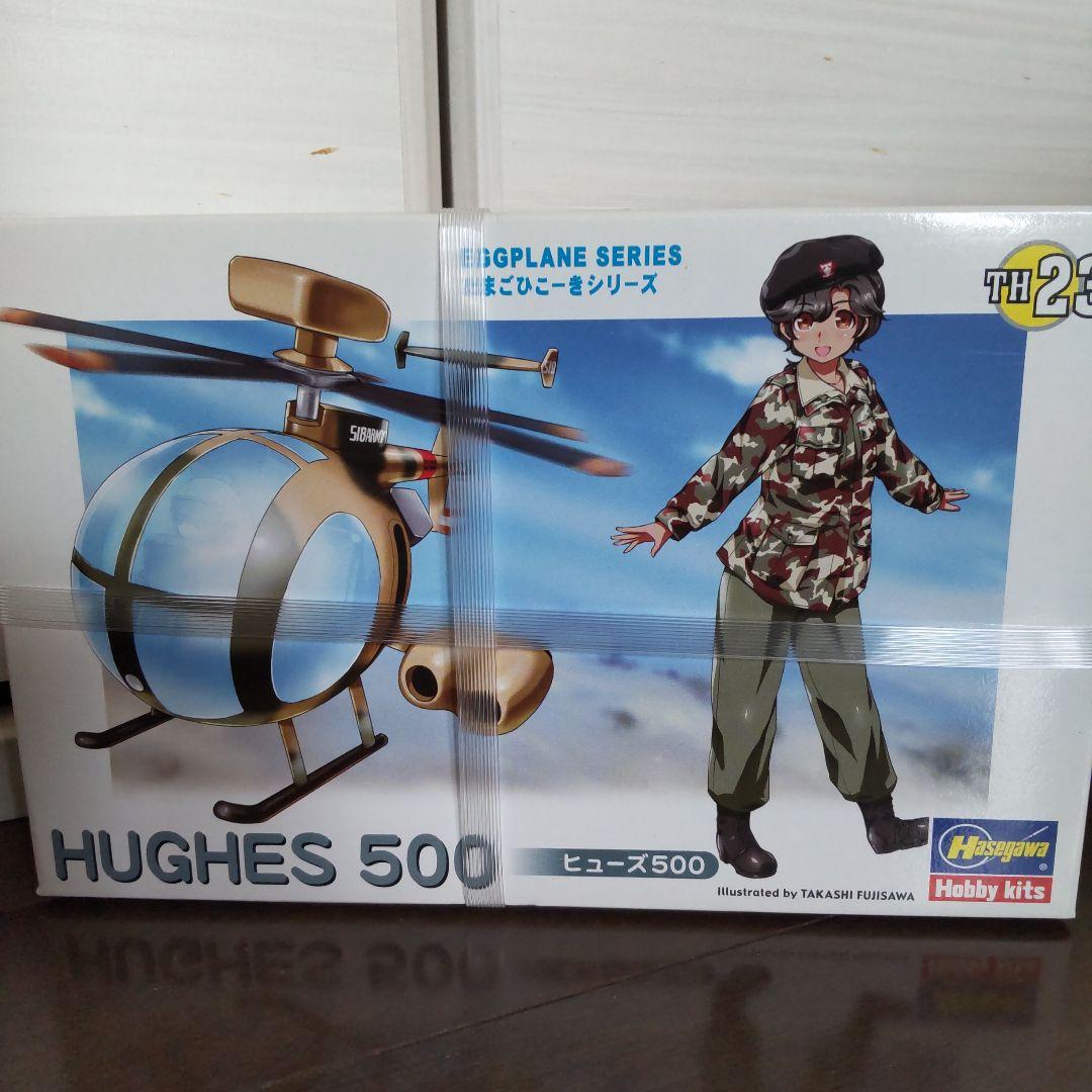 EGGPLANE SERIES たまごひこーきシリーズ