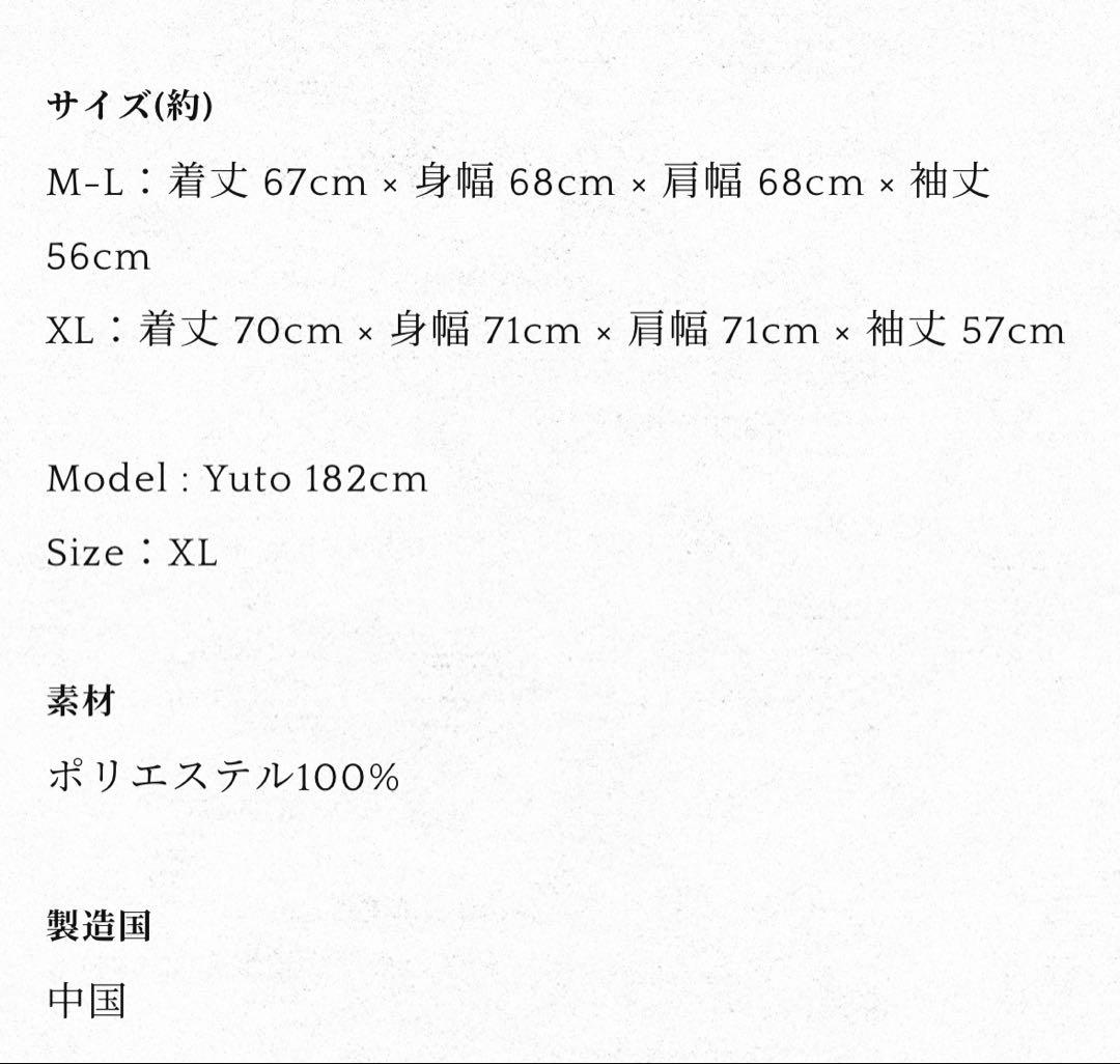 Zutomud Sweatshirt (YellowGreen) コズ団