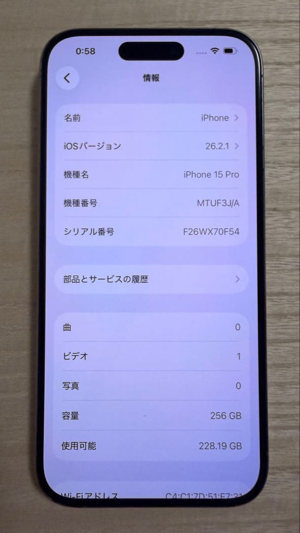 【超美品】iPhone15 Pro 256GB ナチュラルチタニウム