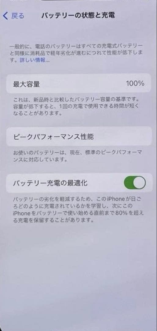 の*ん様 Apple iPhoneX 64GB 中古