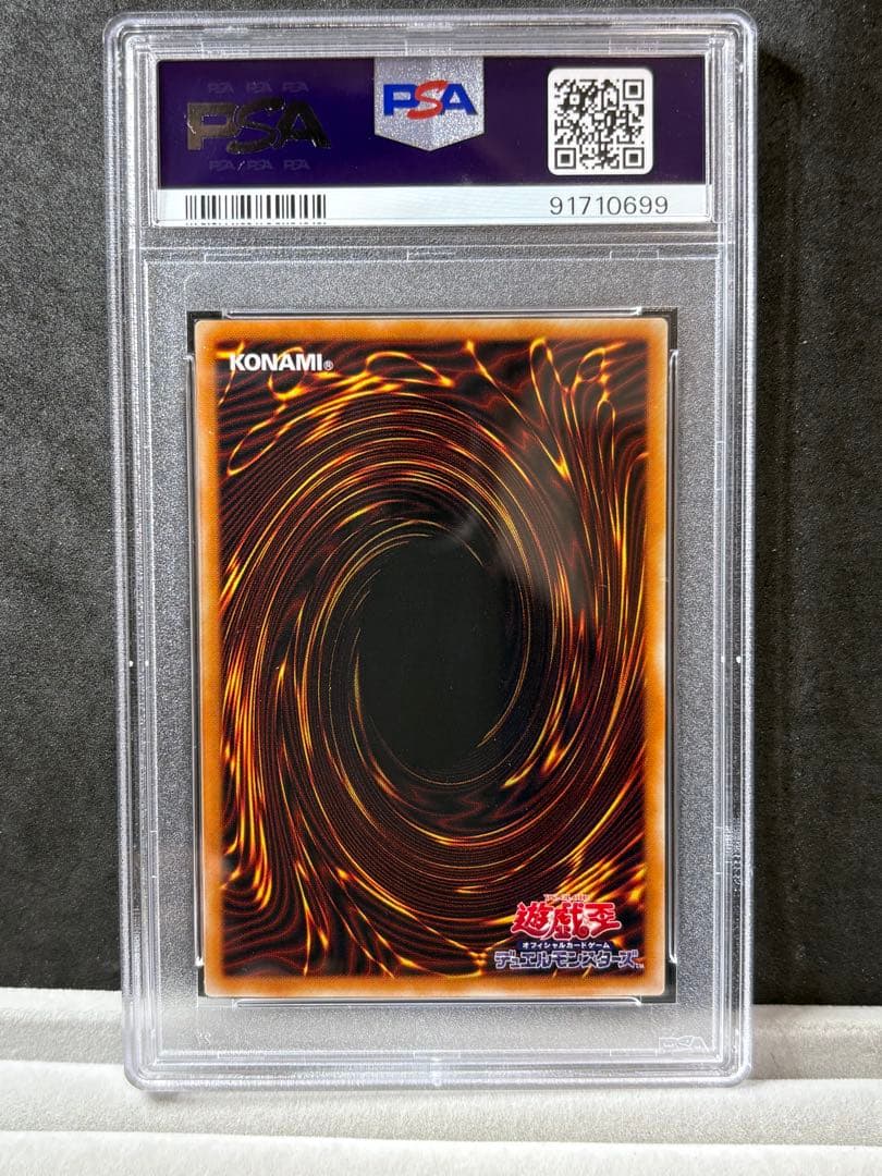 PSA9 闇の支配者－ゾーク 3期 ウルトラパラレル 遊戯王