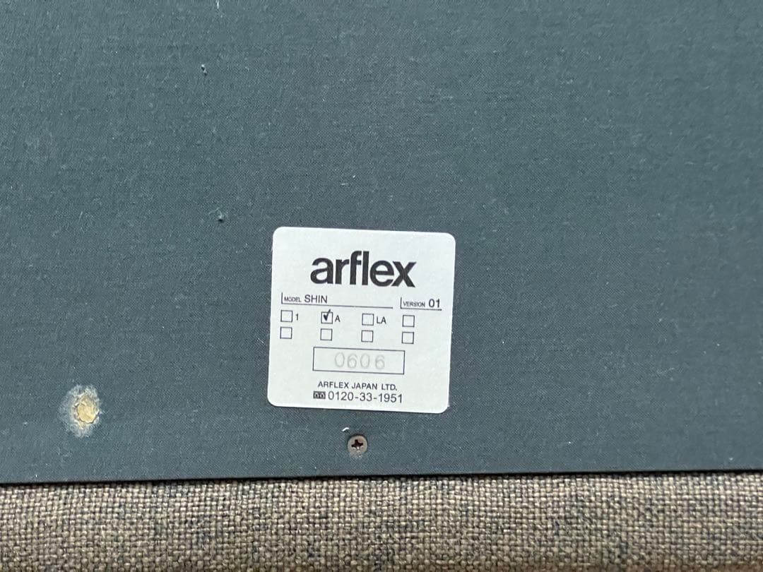 ②1F【used】arflex アルフレックス　SHIN シン　ダイニングチェア