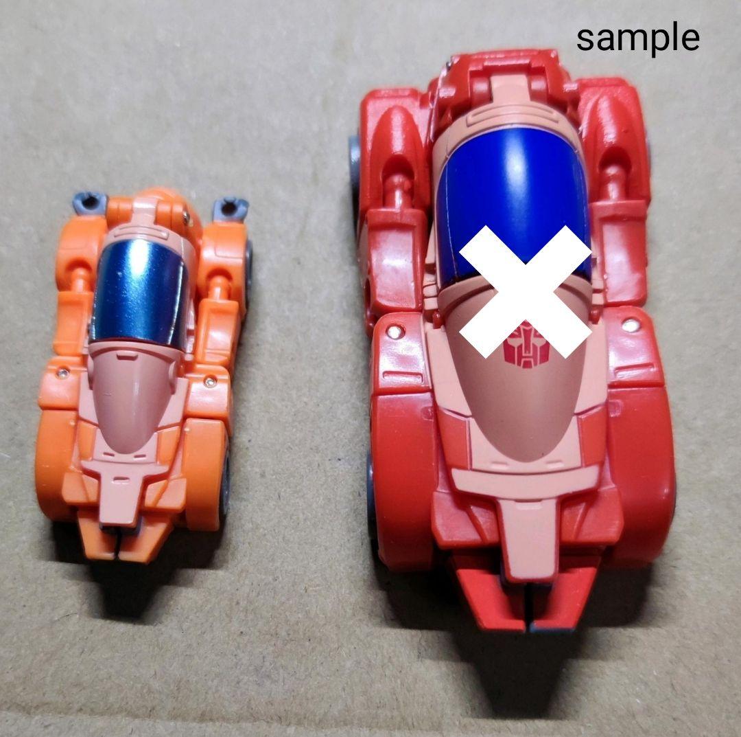 何々の対決 改2