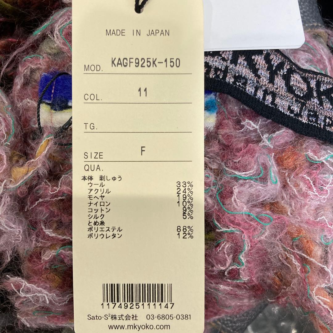 M&KYOKO 花フラワーモチーフ スヌードアクセサリー