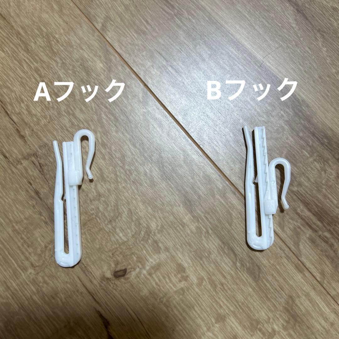 オーダーカーテン　2枚セット 西陣スタイル　SINCOL 新品未使用