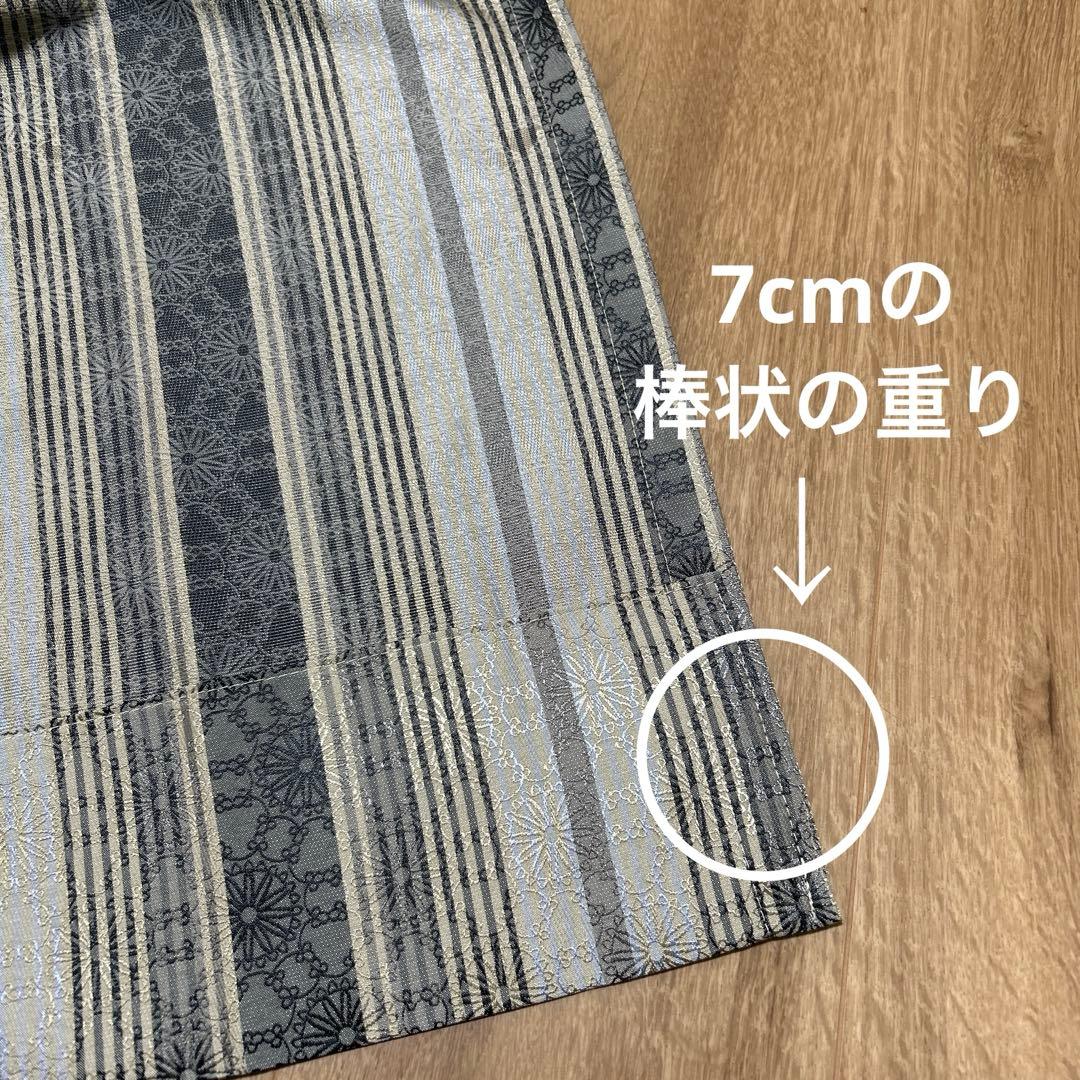 オーダーカーテン　2枚セット 西陣スタイル　SINCOL 新品未使用