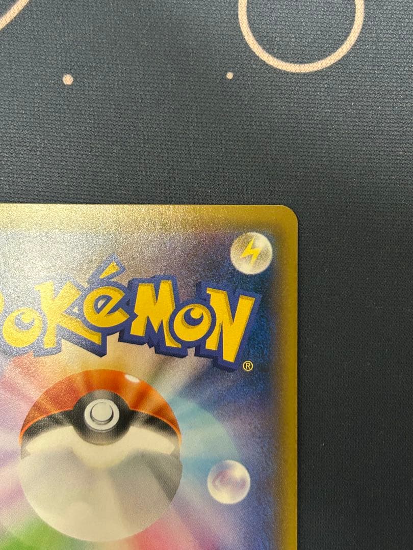 【美品】レックウザGX HR SM7 裂空のカリスマ 109/096