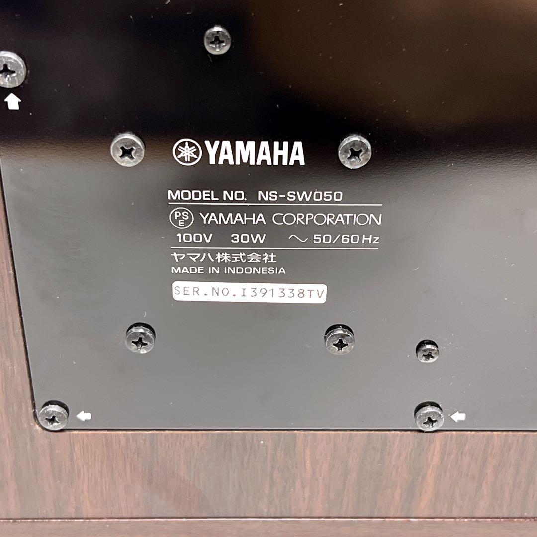 【極美品】 YAMAHA サブウーファー NS-SW050 ウォルナット