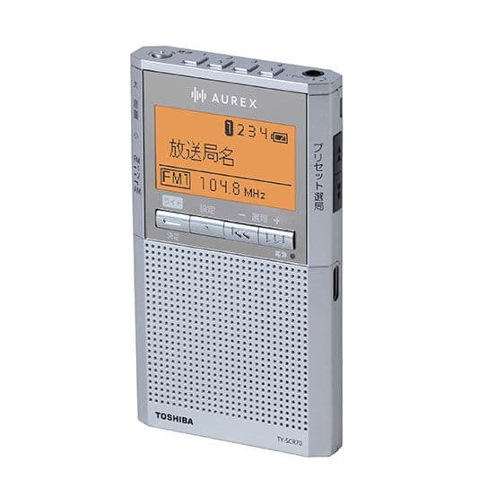 特価！TOSHIBA AUREX USB充電／乾電池 携帯ラジオ×２台セット