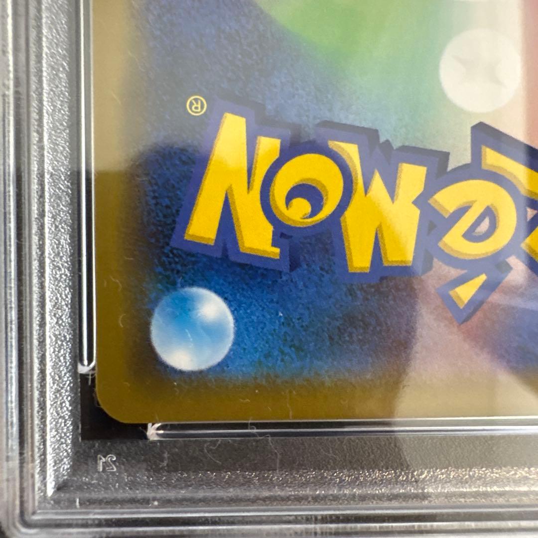 【PSA9】ミュウツー&ミュウGX RR