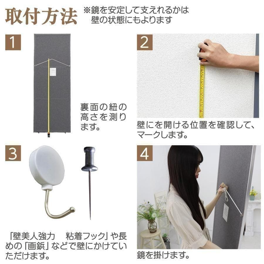 【美品】ダンスミラー 割れない鏡 幅60x160cm 姿見 白色 14番