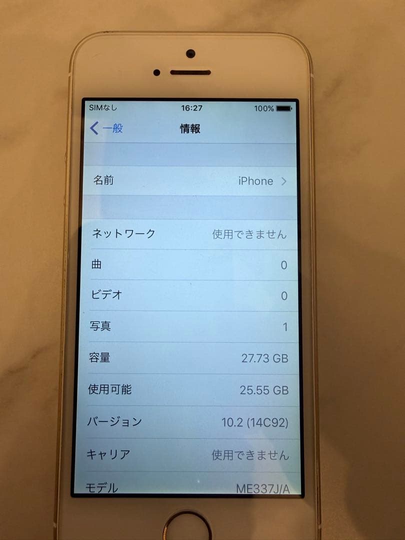 Apple iPhone5s 32GB ゴールド