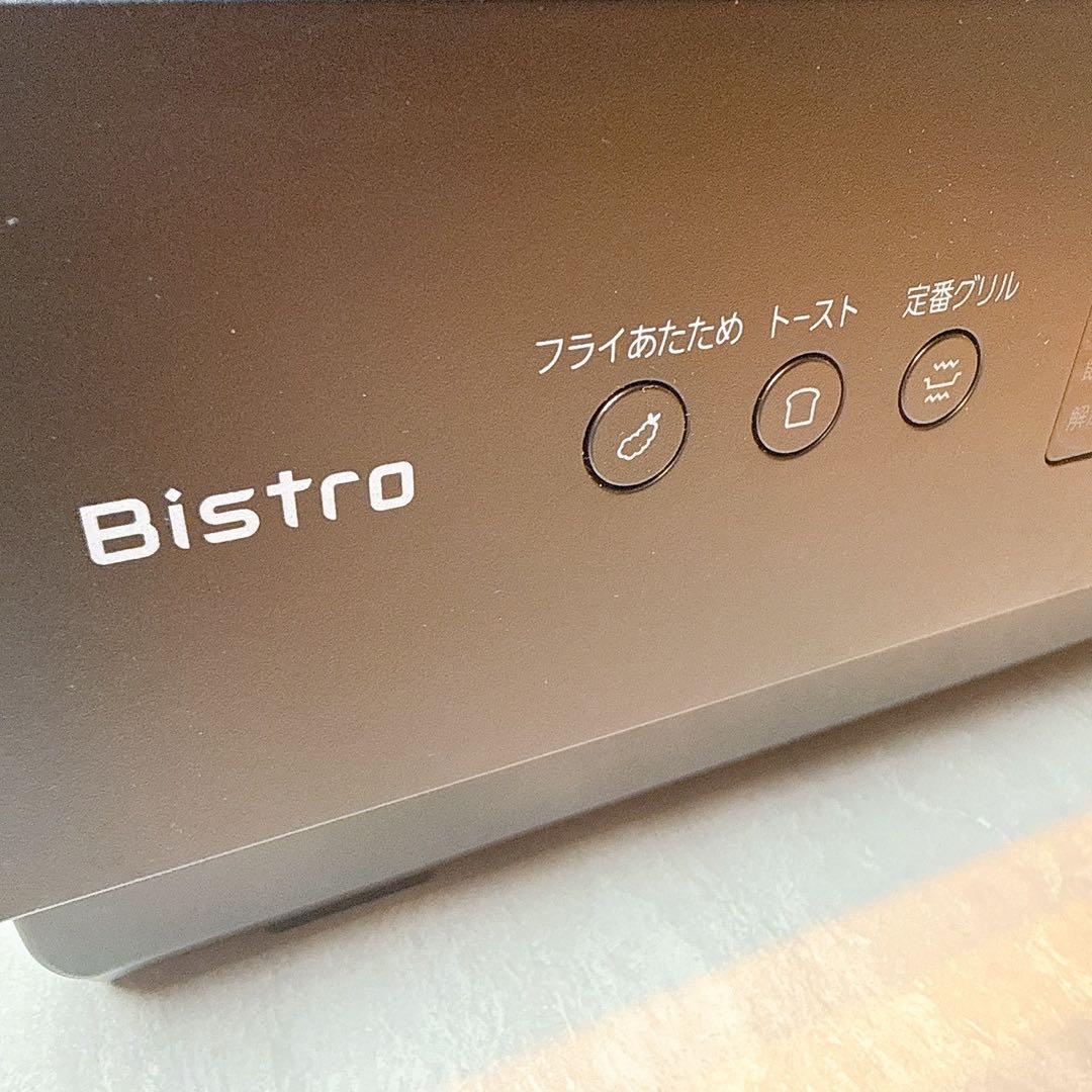 パナソニック ビストロ オーブンレンジ NE-BS5C ブラック　黒