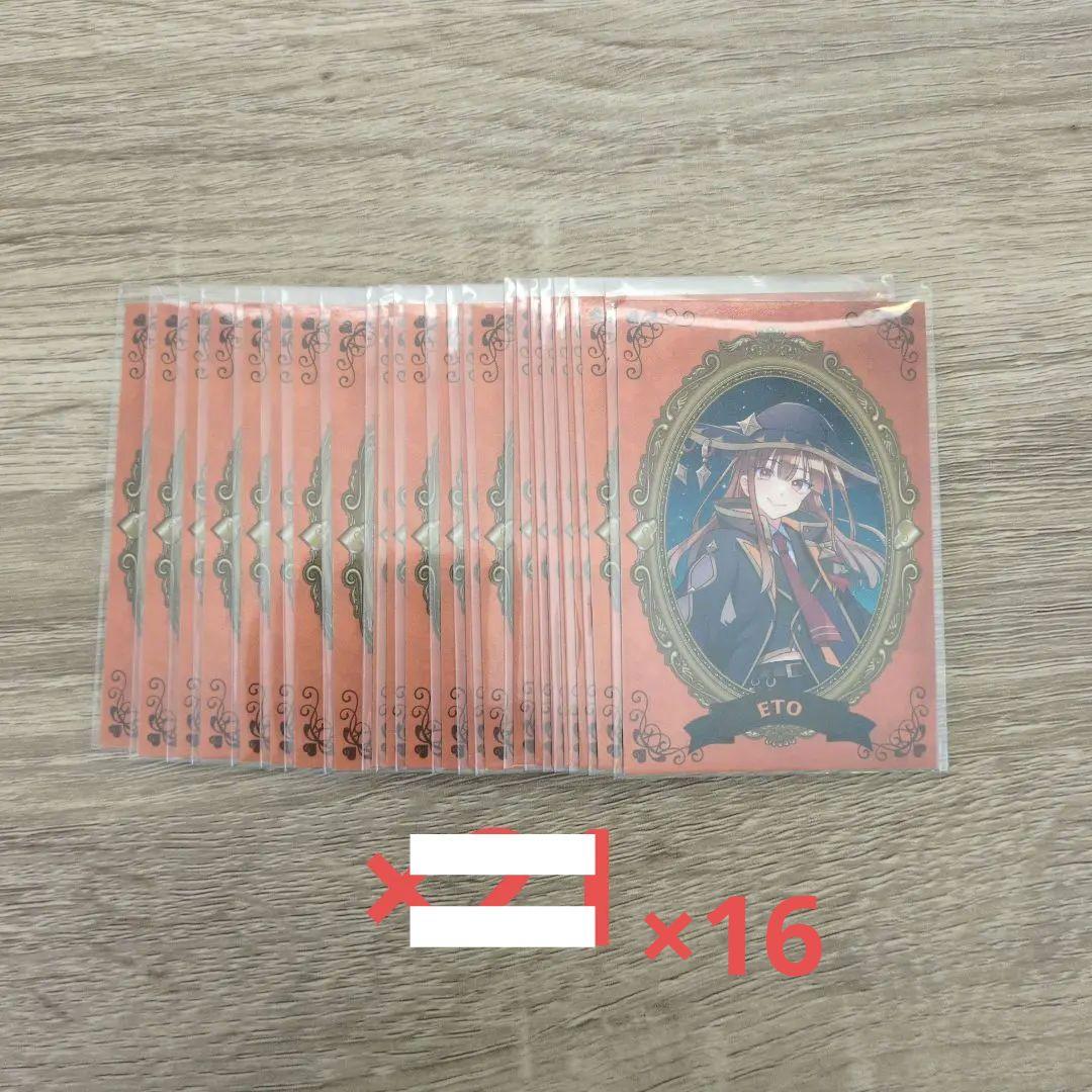 からぴち　えとさん　トレカ　魔法学園