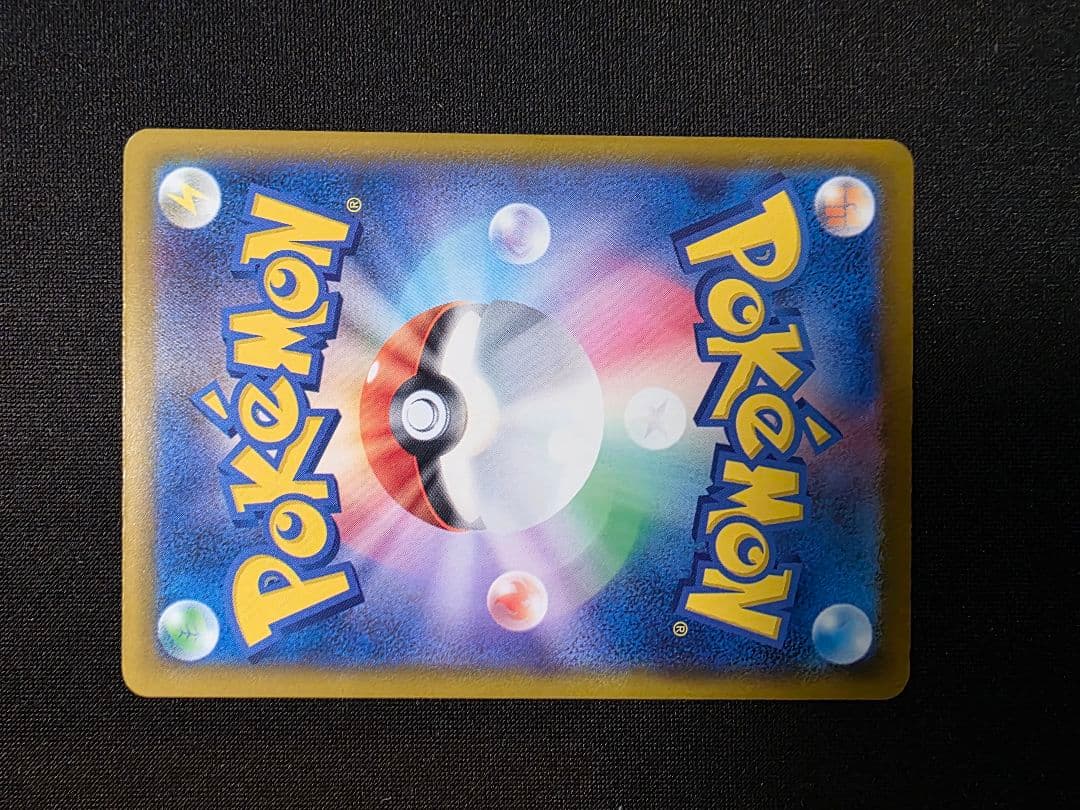 【美品】スタートデッキ100メガリザードンYex 085/472 ノーマル