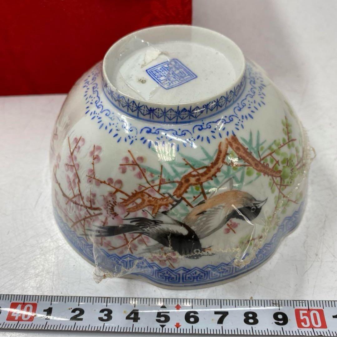 中国　清時代 乾隆年製在銘　 景徳鎮　粉彩　薄胎鉢　中国　景徳鎮　粉彩　薄胎鉢