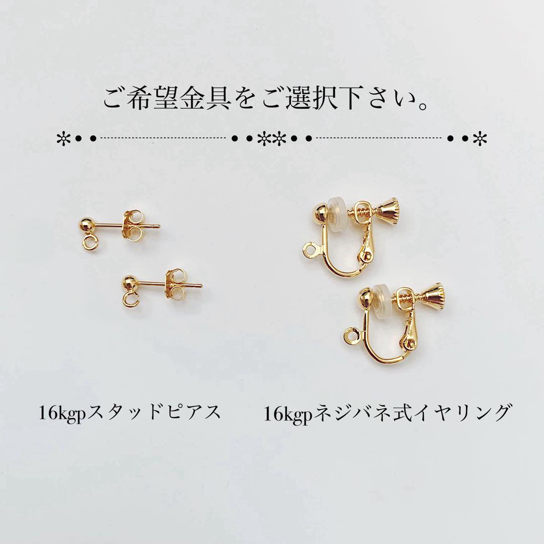レモンクォーツ/オパール・ペリドットのシャララ16kgpピアス/イヤリング