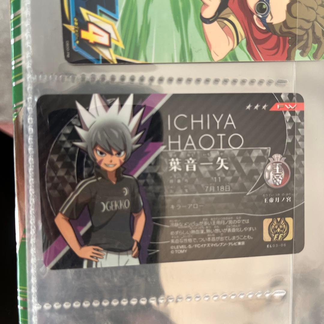 イナズマイレブン　カードセット 大量