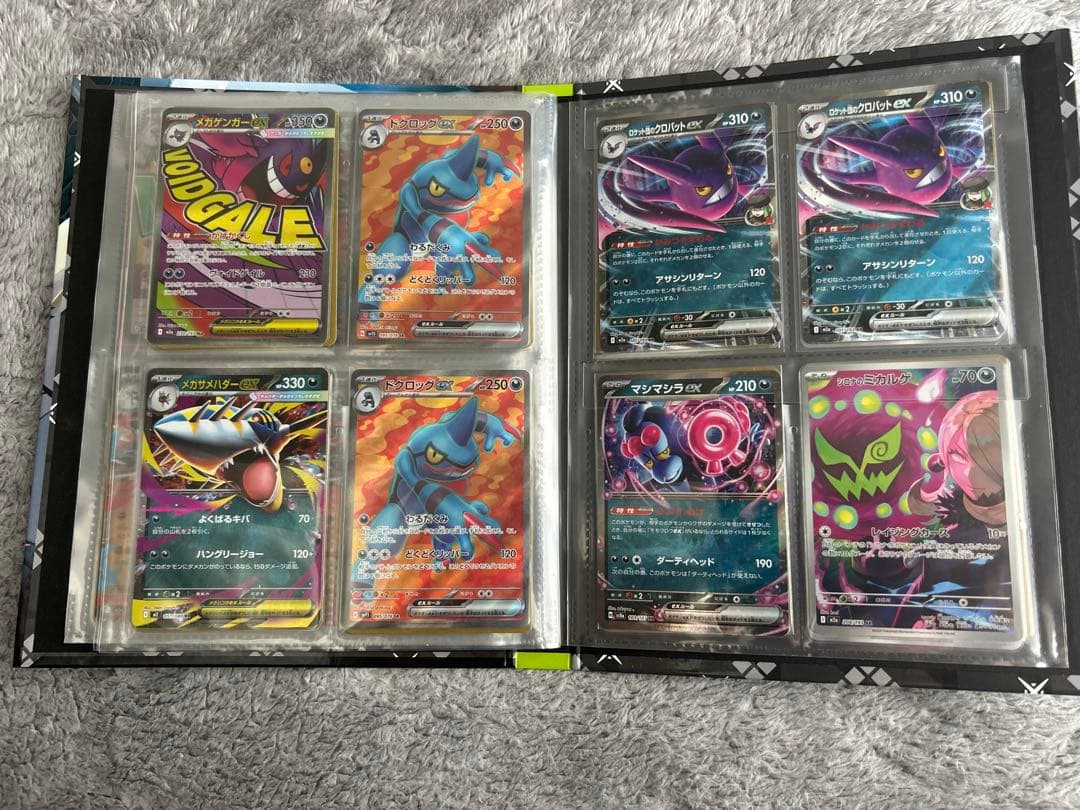 ポケモンカードコレクション　まとめ売り　sar sr ar