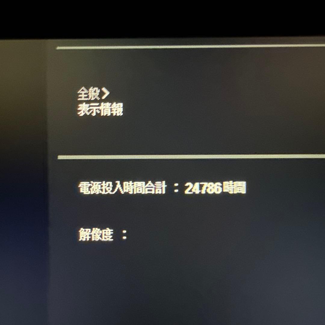 ★LG モニター ディスプレイ 27UP550-W