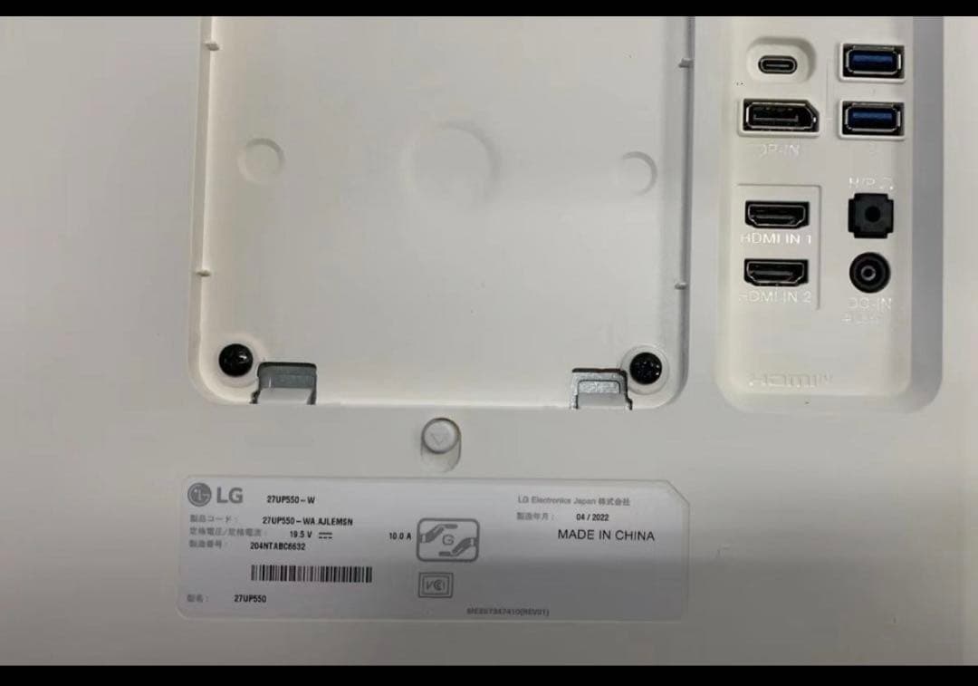 ★LG モニター ディスプレイ 27UP550-W