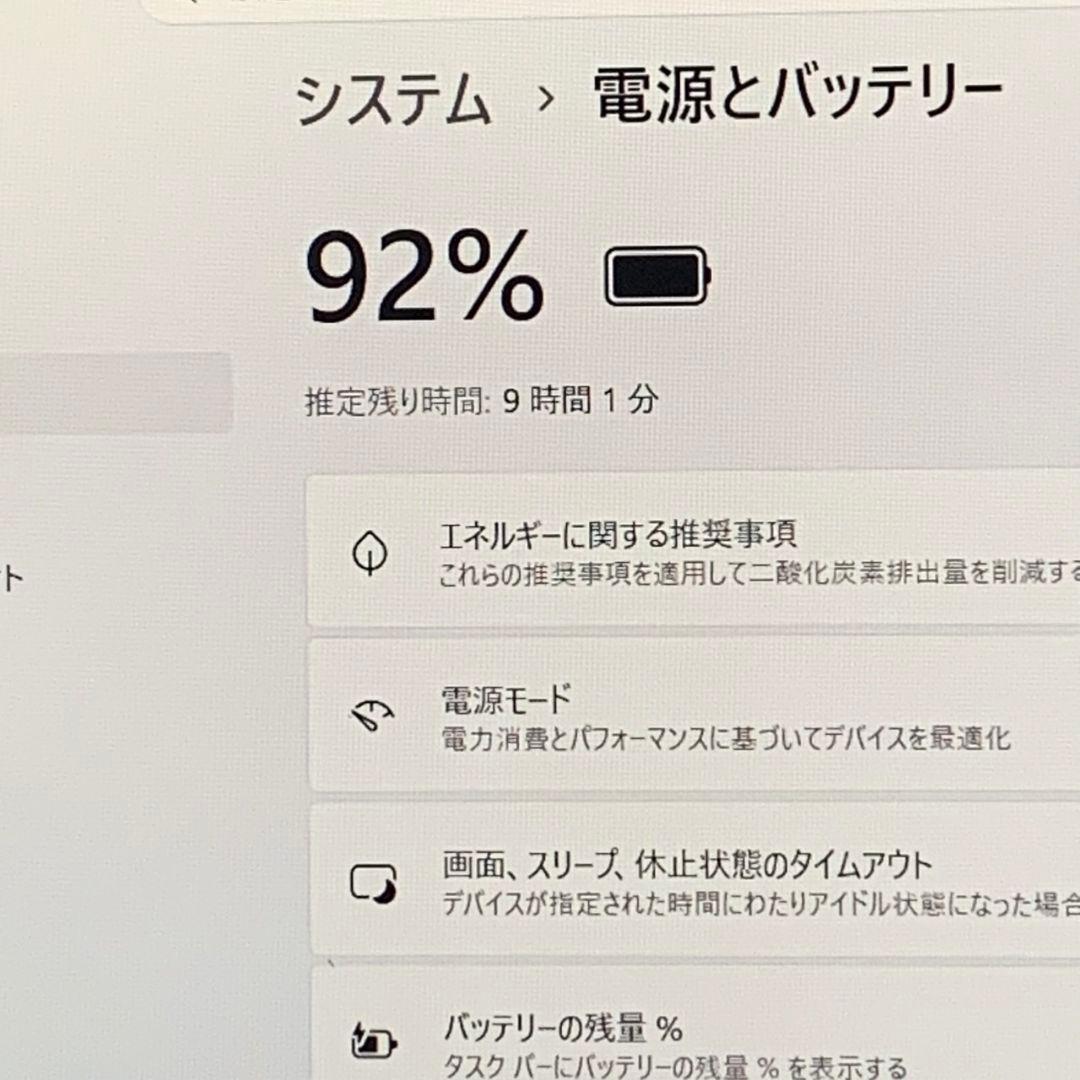レッツノート SV1 SSD256GB メモリ16GB パソコン PC