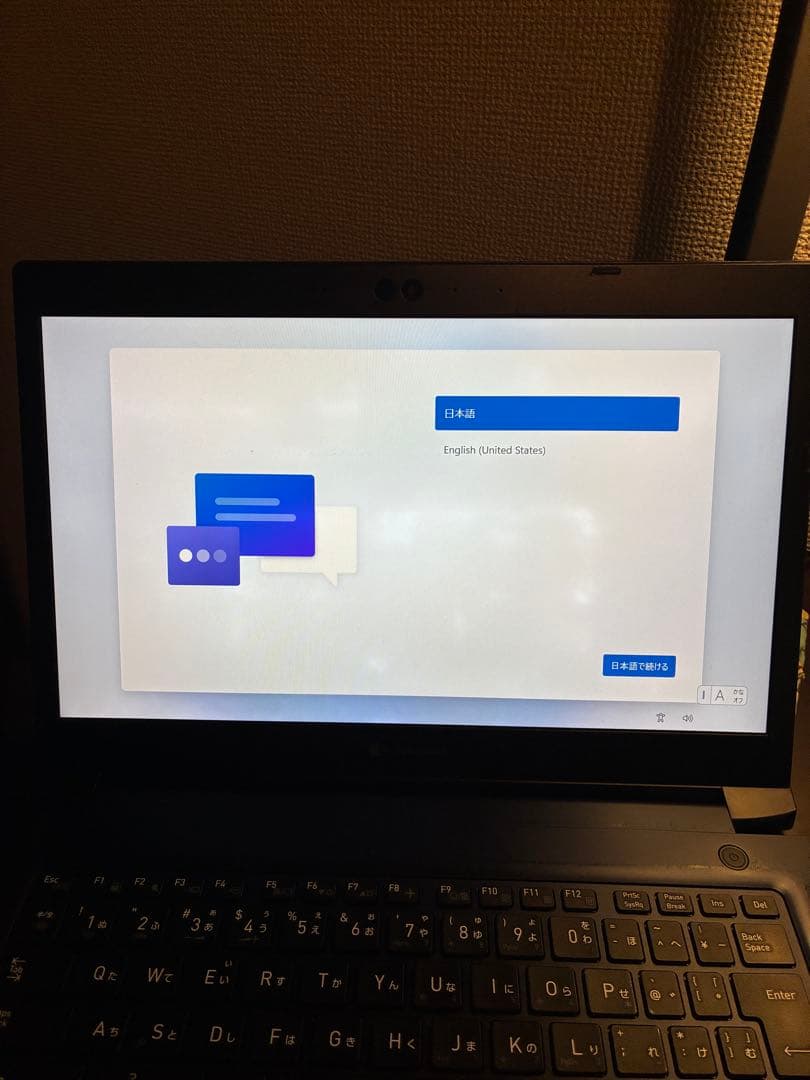 け*ん様 ノートパソコンDynabook 11世代Core i5 メモリ16G