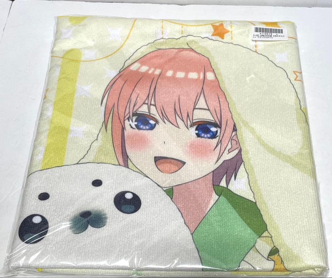 《新品・未開封》五等分の花嫁 でかふわブランケット 大判タオルケット セット