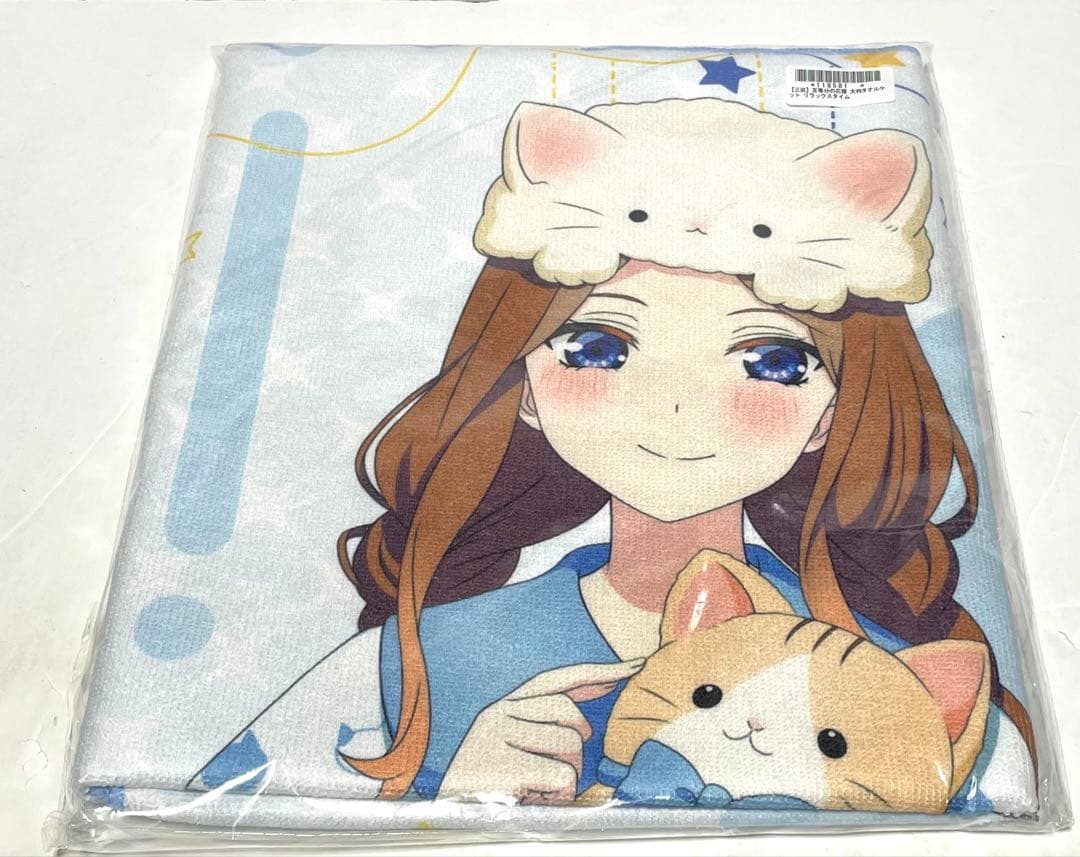 《新品・未開封》五等分の花嫁 でかふわブランケット 大判タオルケット セット