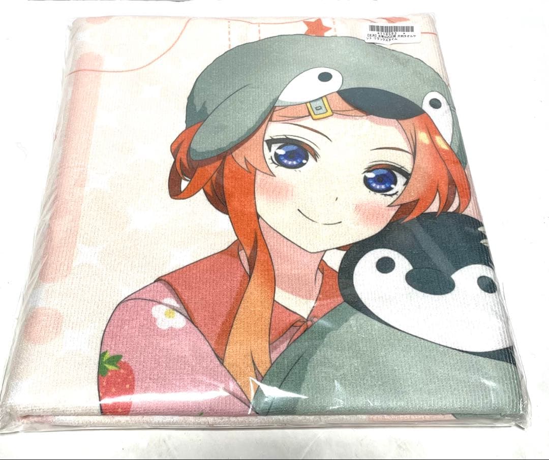 《新品・未開封》五等分の花嫁 でかふわブランケット 大判タオルケット セット