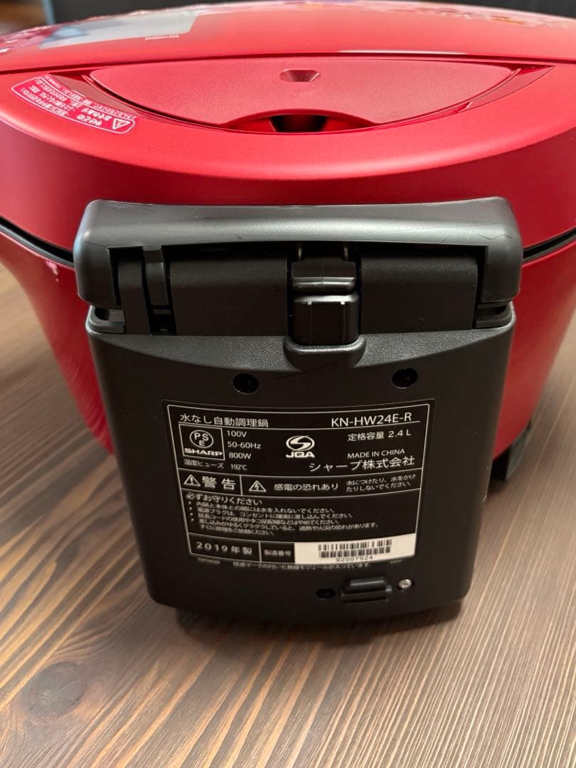 ヘルシオ　ホットクック　2.4L 2019年製