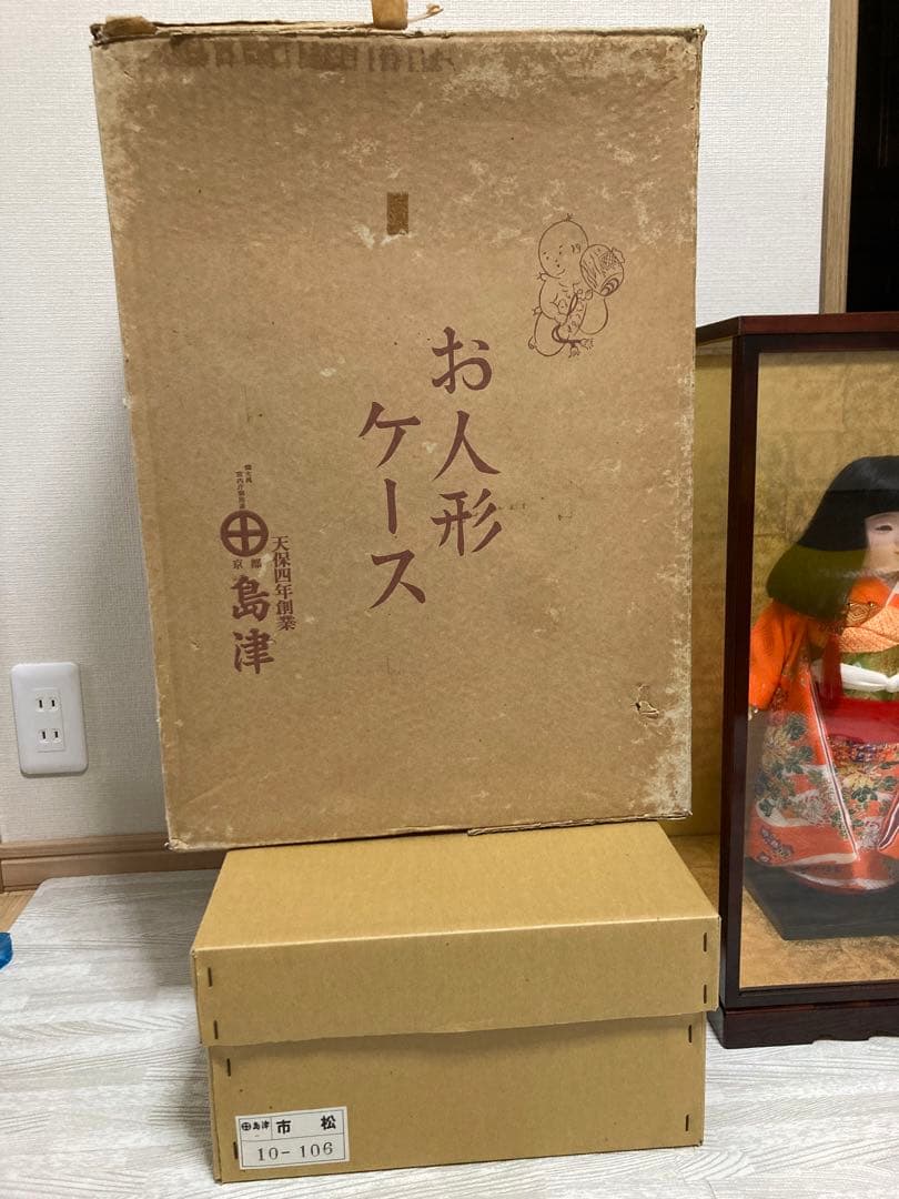 値下げ　美品　市松人形　日本人形　昭和レトロ