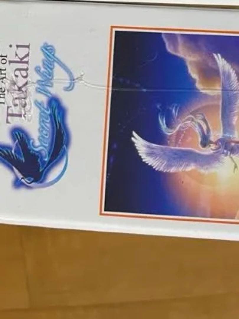 ジグソーパズル　Takaki